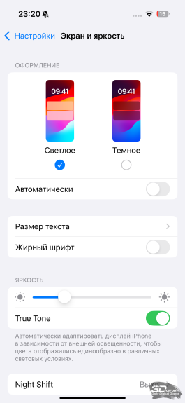 Обзор iPhone 16: наконец-то базовый «айфон» стал интересным