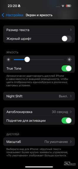 Обзор iPhone 16: наконец-то базовый «айфон» стал интересным