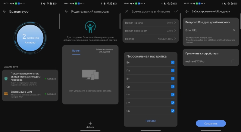 Экпресс-тест Wi-Fi 6 роутера Huawei AX2 New: простой, не простоватый