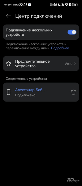 Наушники HUAWEI FreeBuds Pro 4: передача звука на новом уровне