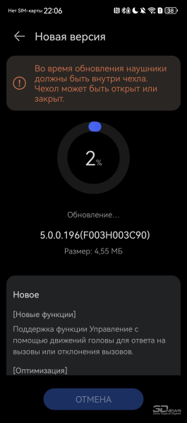 Наушники HUAWEI FreeBuds Pro 4: передача звука на новом уровне