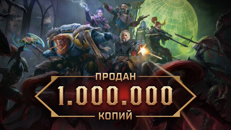 «Мы создали CRPG нашей мечты»: продажи Warhammer 40,000: Rogue Trader превысили миллион копий